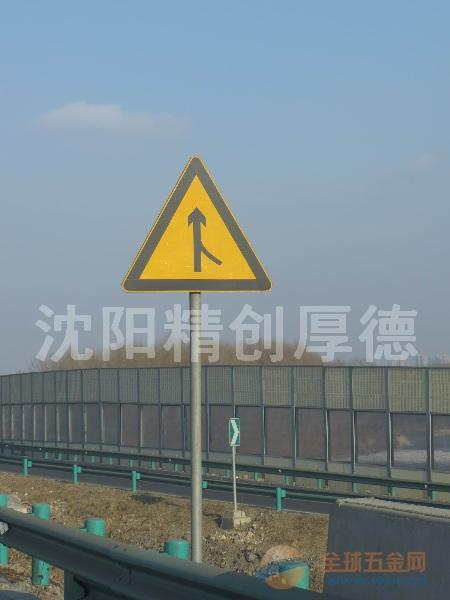 遼寧沈陽、錦州、葫蘆島、鐵嶺、本溪交通標志牌制造與應用的亞聯賽游中體