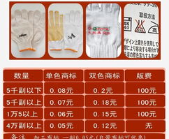 臨沂勞保手套廠 45克棉紗手套批發，一級燈罩棉打造專業防護