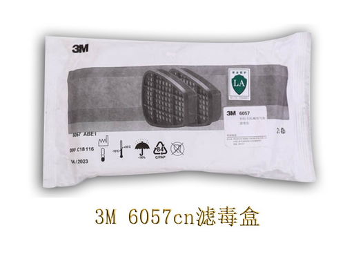 朔州勞保用品回收 3M產(chǎn)品與環(huán)保新趨勢(shì)