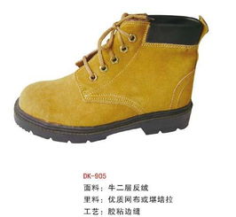 制造商直供 耐用優(yōu)質(zhì)勞動(dòng)防護(hù)鞋——滿足您批修采購(gòu)的長(zhǎng)期信賴之選