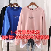 福建福州服裝城幾元錢哪里有加厚衛(wèi)衣工廠尾貨女裝衛(wèi)衣批發(fā)擺地攤賣衣服賺錢圖片大全