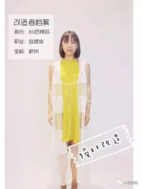 如何做整體造型方案 整體造型與服裝新零售有著怎樣的關(guān)系