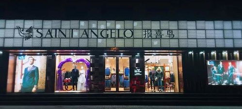 疫情之下團(tuán)購業(yè)務(wù)強(qiáng)勁增長(zhǎng),男裝龍頭報(bào)喜鳥2020年凈賺3.47億