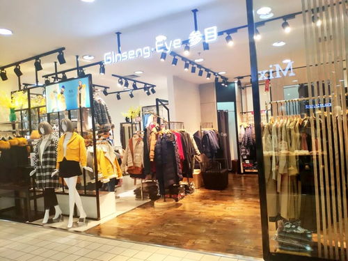 打卡新地圖生活廣場(chǎng)二樓精品服飾