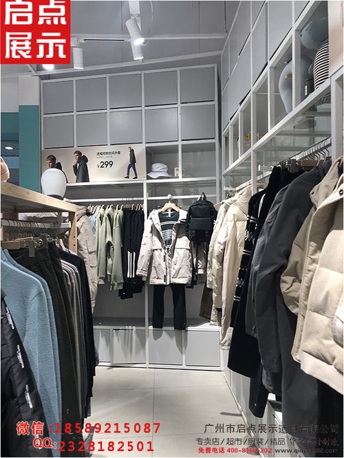 快時(shí)尚服裝貨架精品飾品店貨架展示架,廠家直銷(xiāo),千萬(wàn)不要錯(cuò)過(guò)